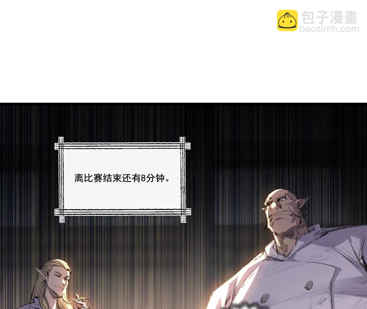 第72话 南月堂主(1/2)-第70话