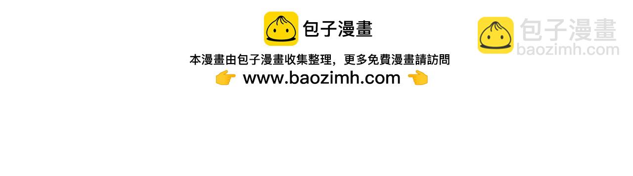 第72话 南月堂主(1/2)-第70话