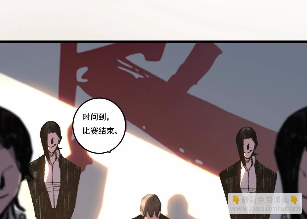 第72话 南月堂主(1/2)-第70话