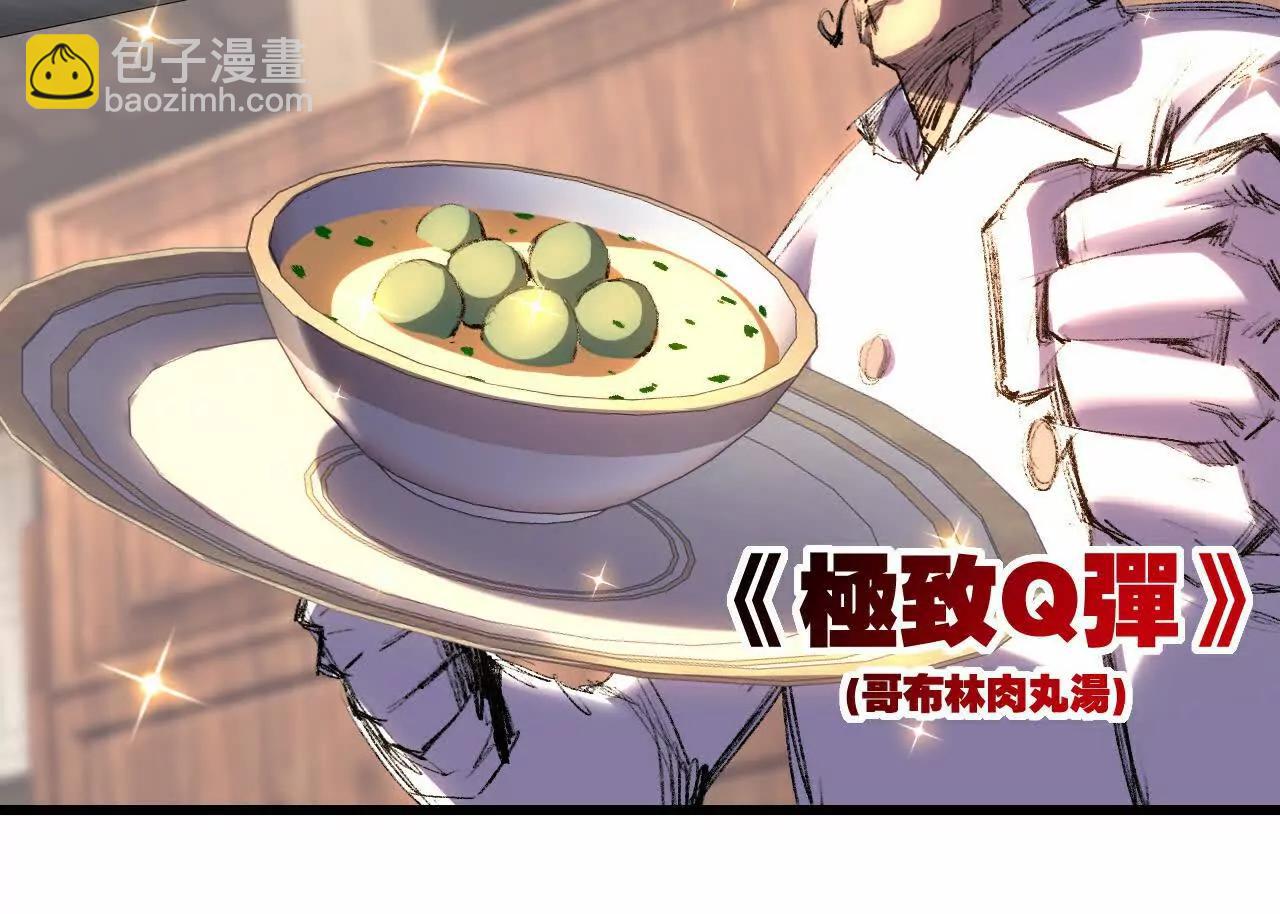 第72话 南月堂主(1/2)-第70话