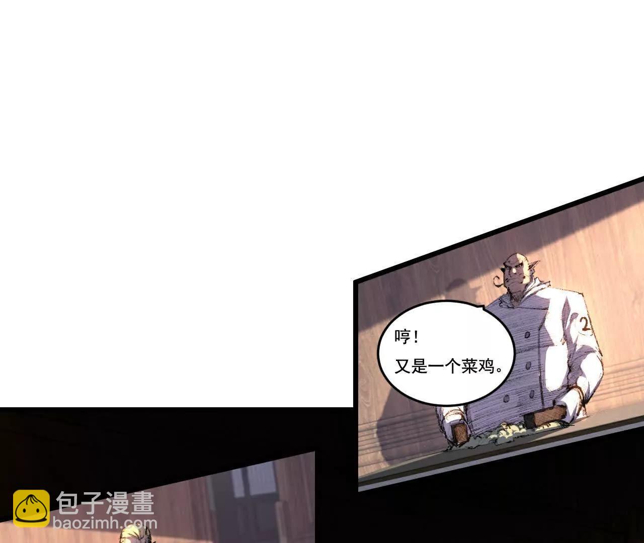 第72话 南月堂主(1/2)-第70话