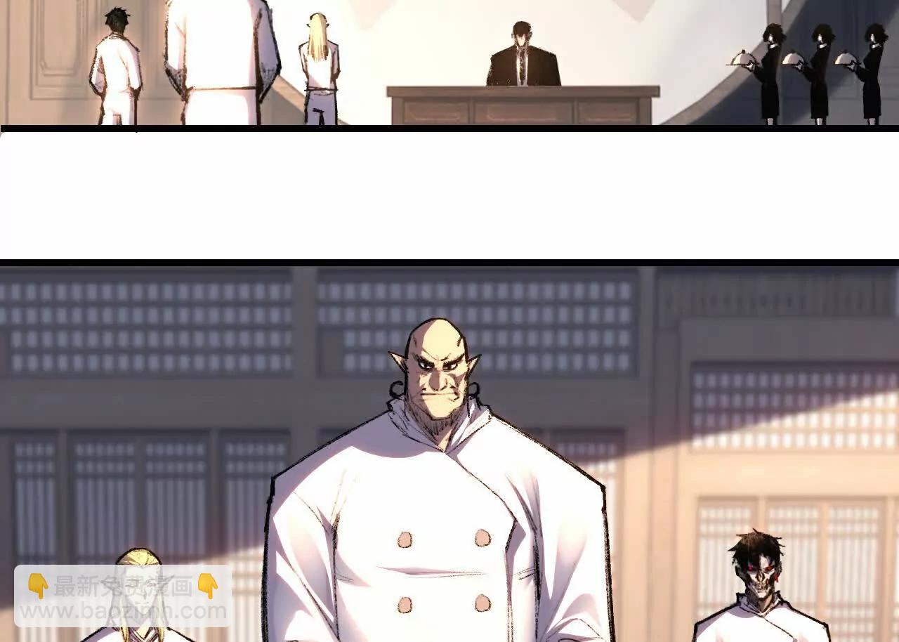 第72话 南月堂主(1/2)-第70话