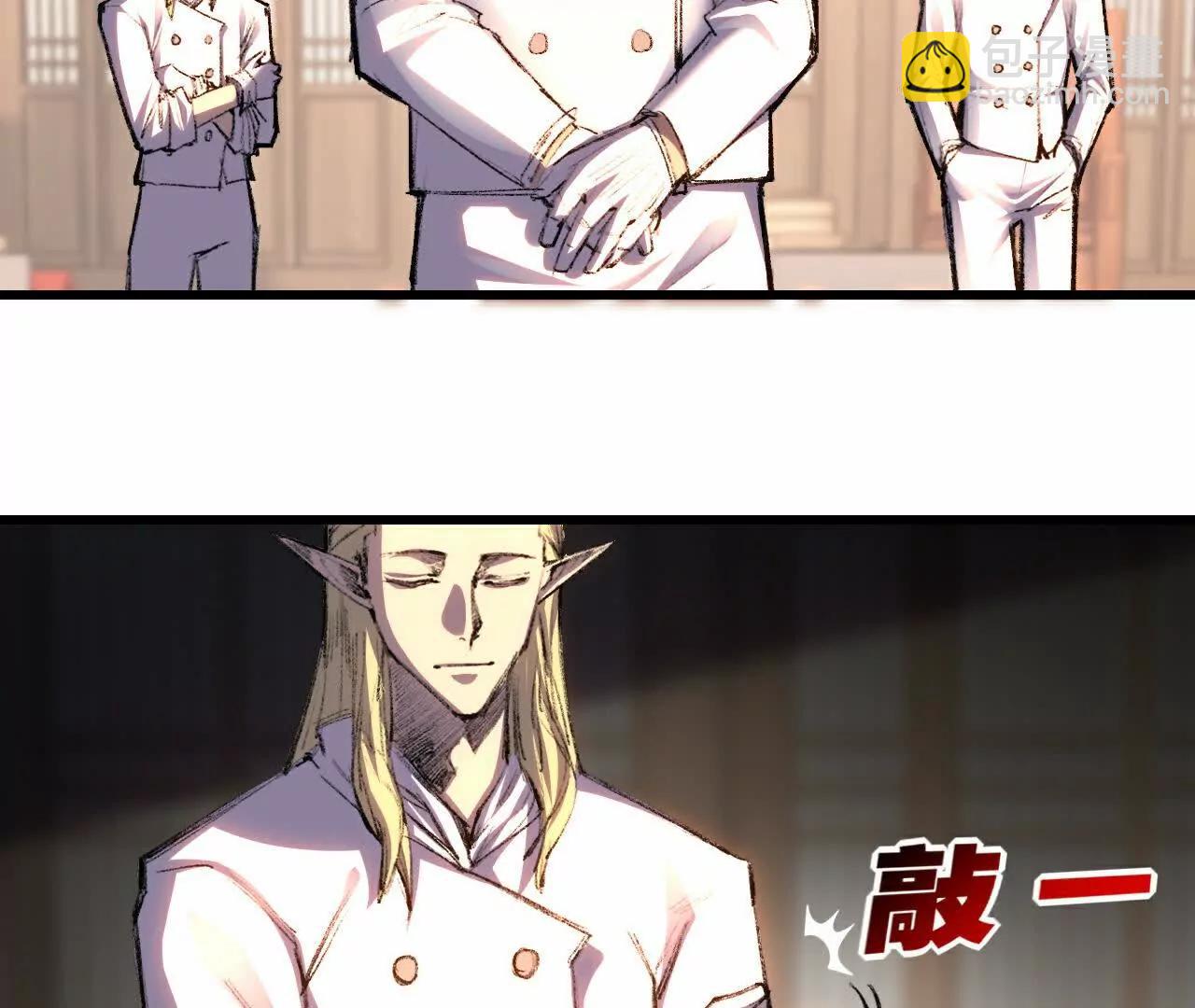 第72话 南月堂主(1/2)-第70话