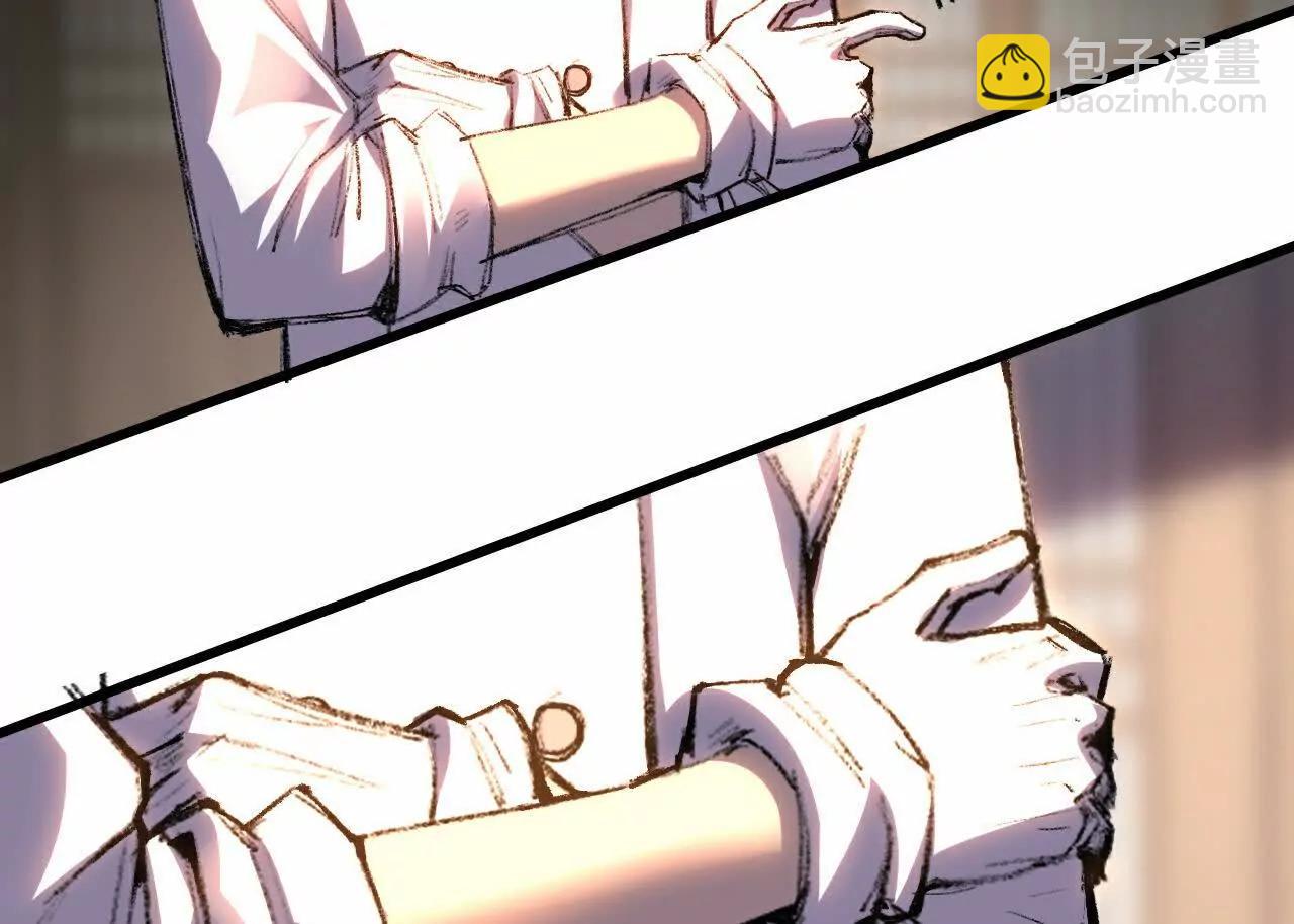 第72话 南月堂主(1/2)-第70话