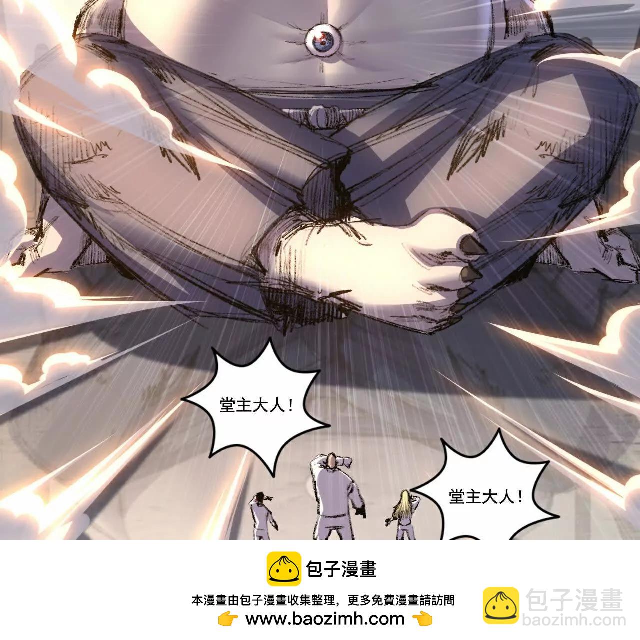 第72话 南月堂主(1/2)-第70话