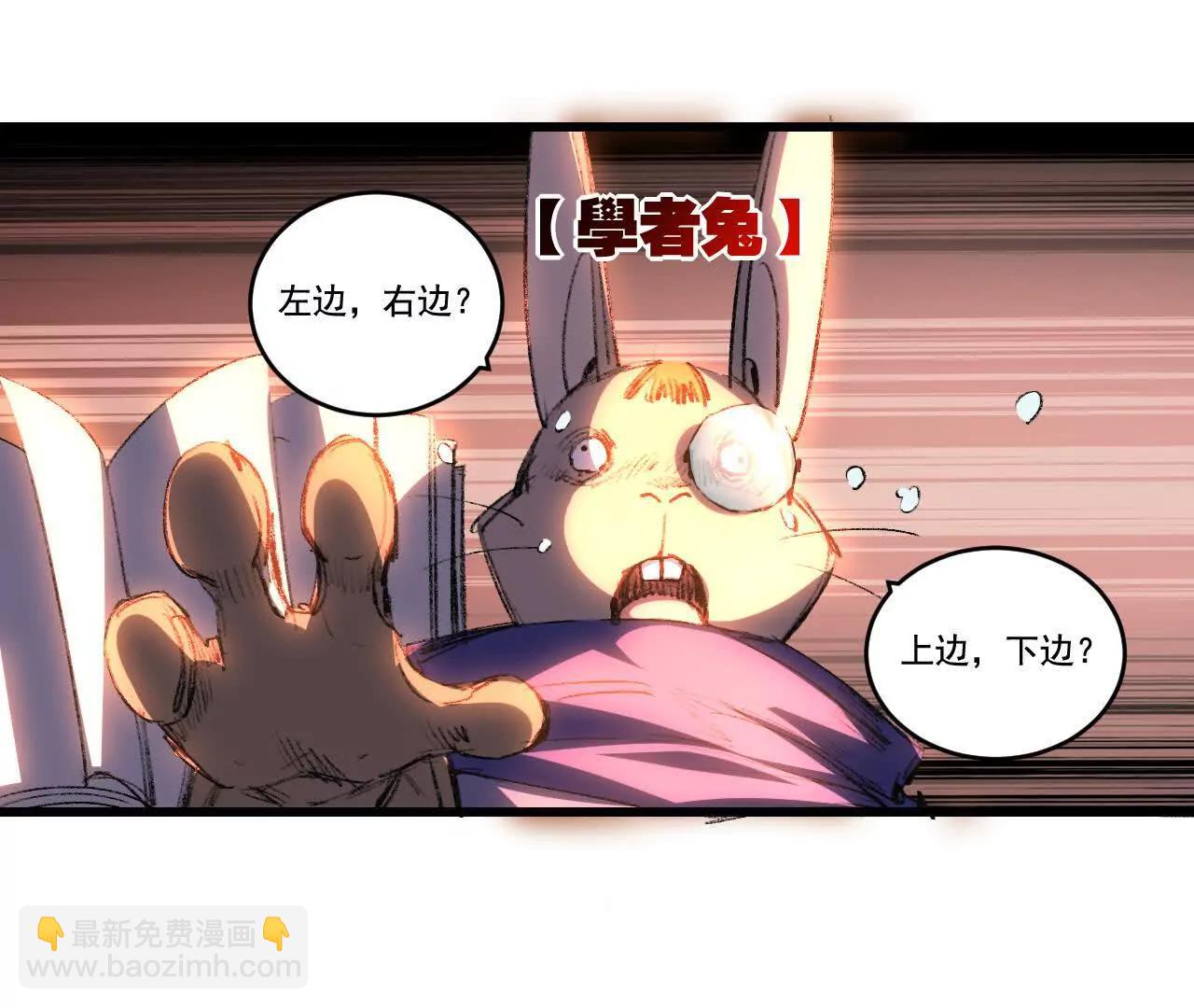 第74话 对战恶鬼级(1/2)-第72话