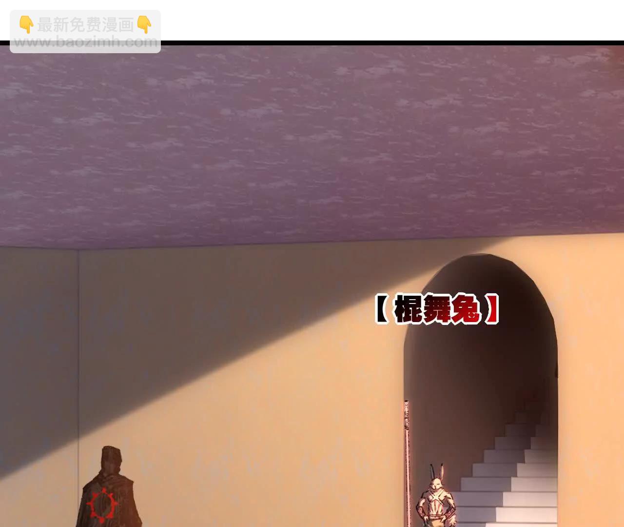 第74话 对战恶鬼级(1/2)-第72话