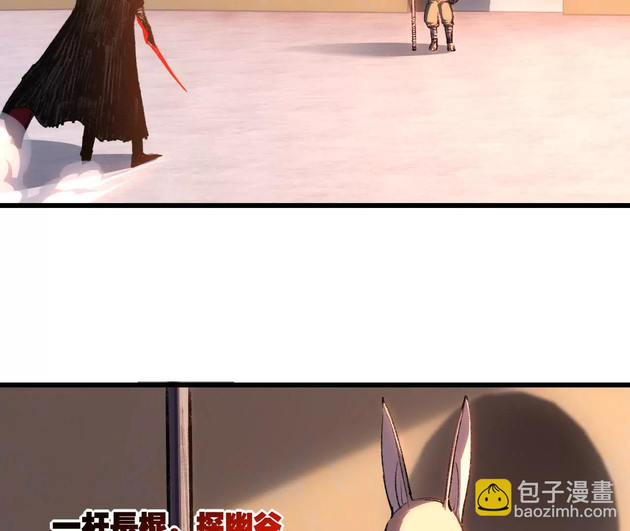 第74话 对战恶鬼级(1/2)-第72话