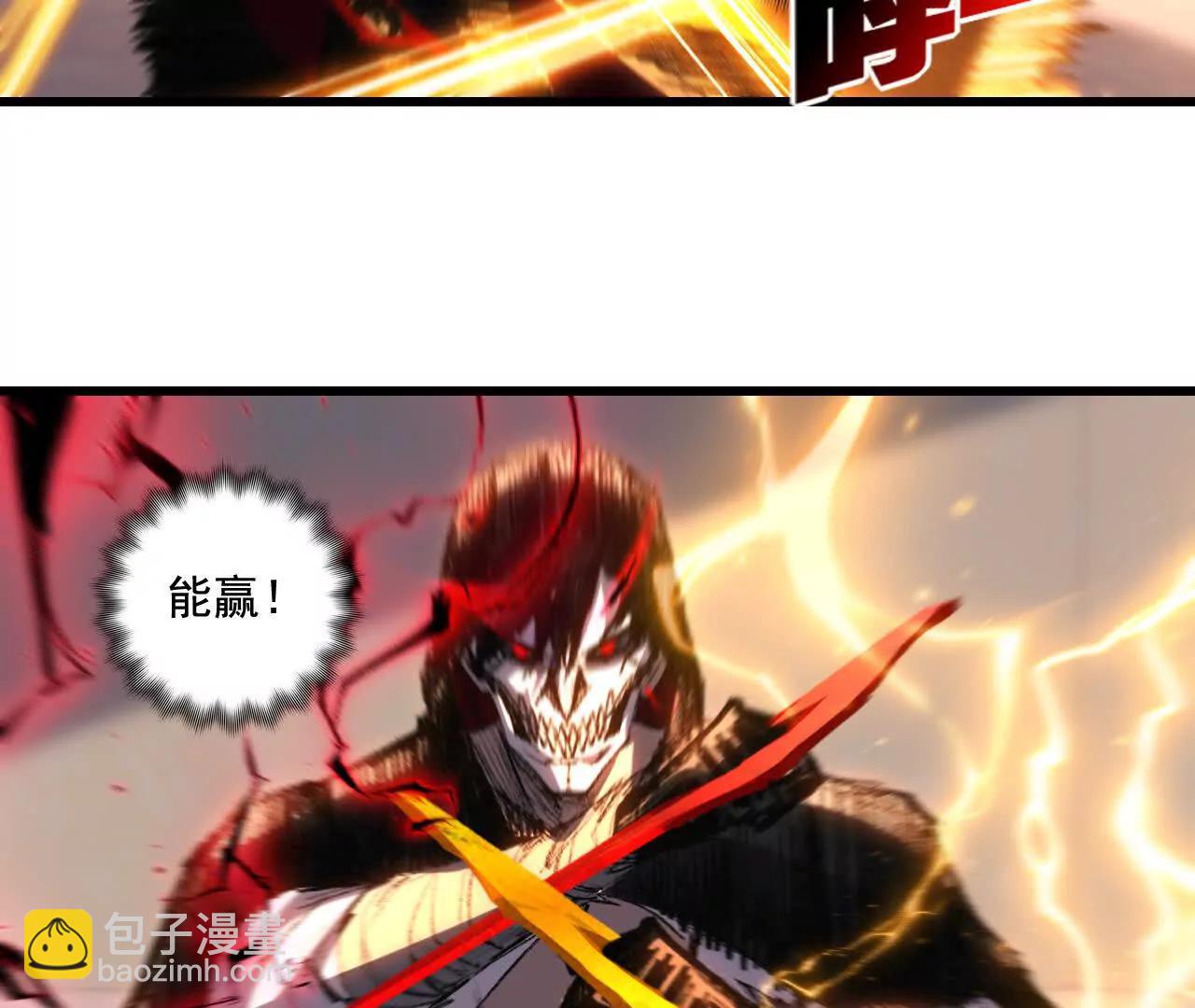 第74话 对战恶鬼级(1/2)-第72话