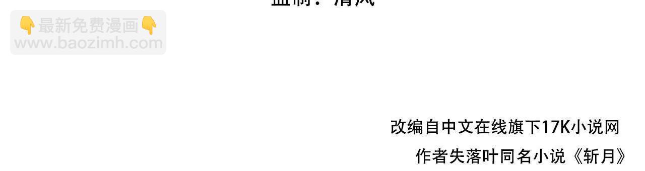 第74话 对战恶鬼级(1/2)-第72话