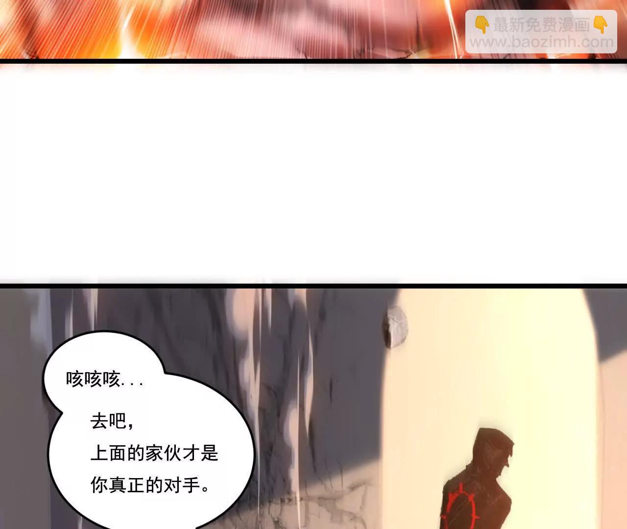 第74话 对战恶鬼级(1/2)-第72话