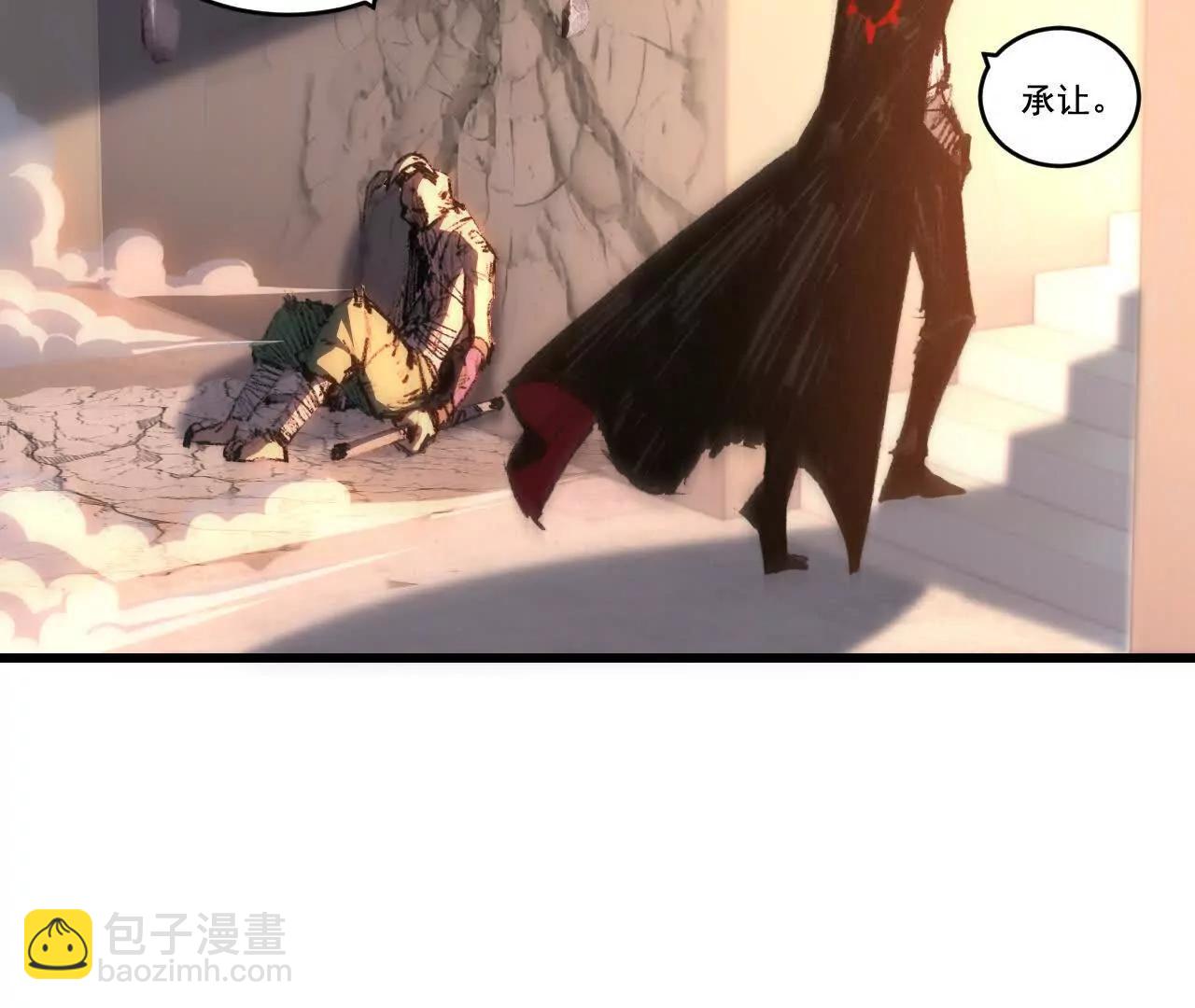 第74话 对战恶鬼级(1/2)-第72话