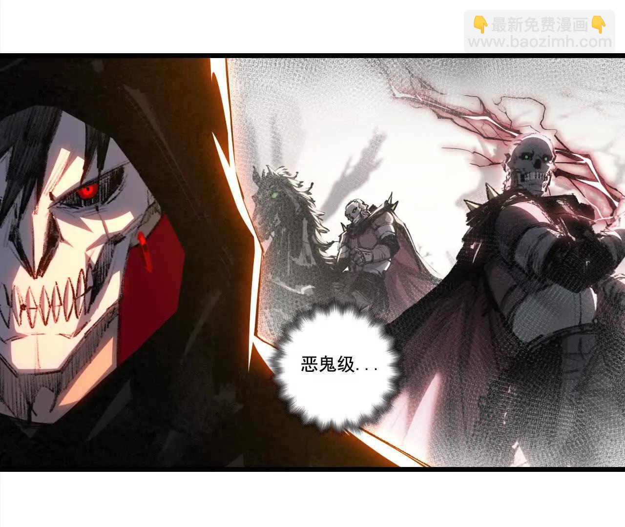 第74话 对战恶鬼级(1/2)-第72话