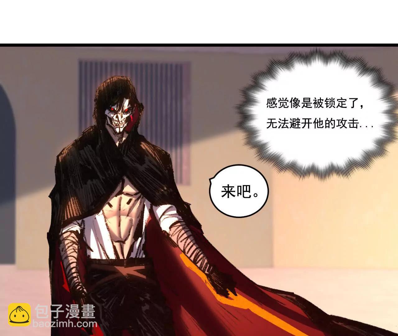 第74话 对战恶鬼级(1/2)-第72话