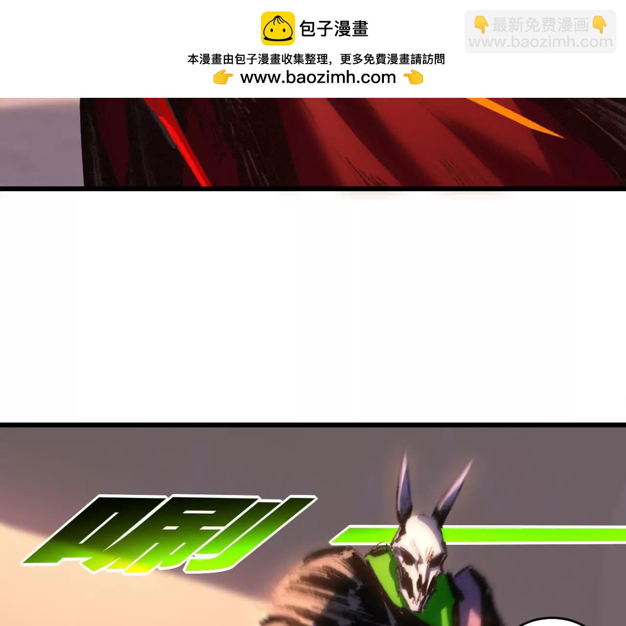 第74话 对战恶鬼级(1/2)-第72话