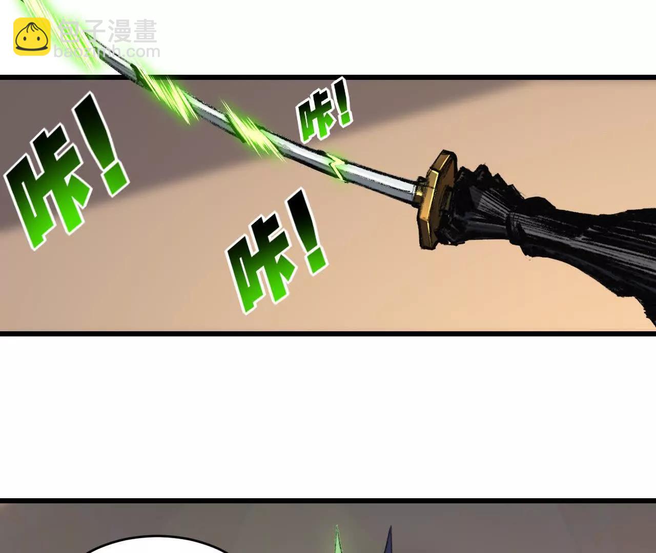 第74话 对战恶鬼级(1/2)-第72话