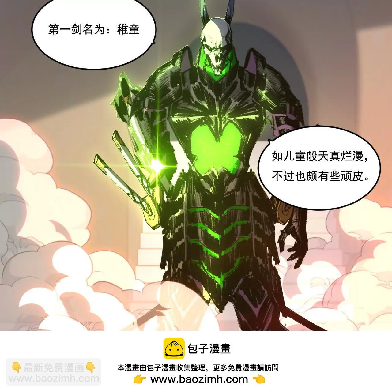 第74话 对战恶鬼级(1/2)-第72话