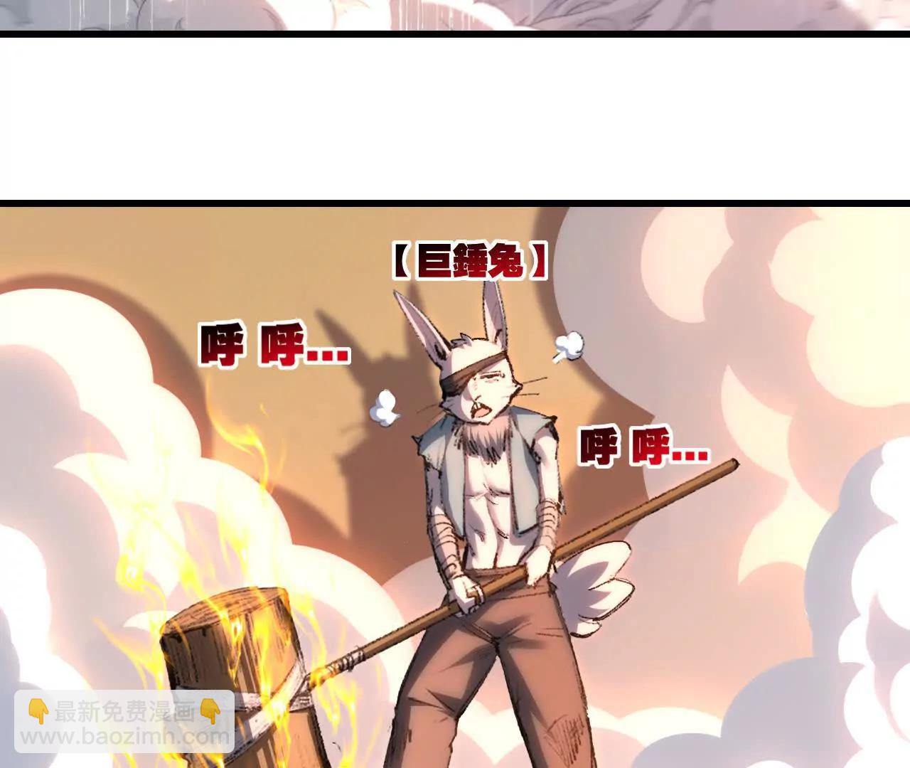 第74话 对战恶鬼级(1/2)-第72话