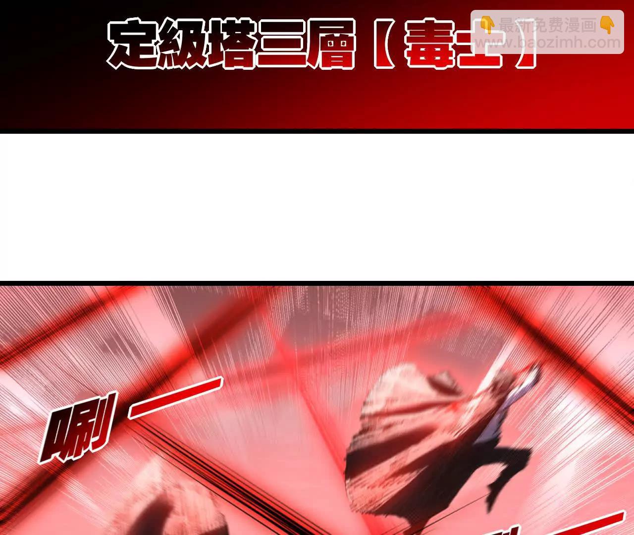 第74话 对战恶鬼级(1/2)-第72话