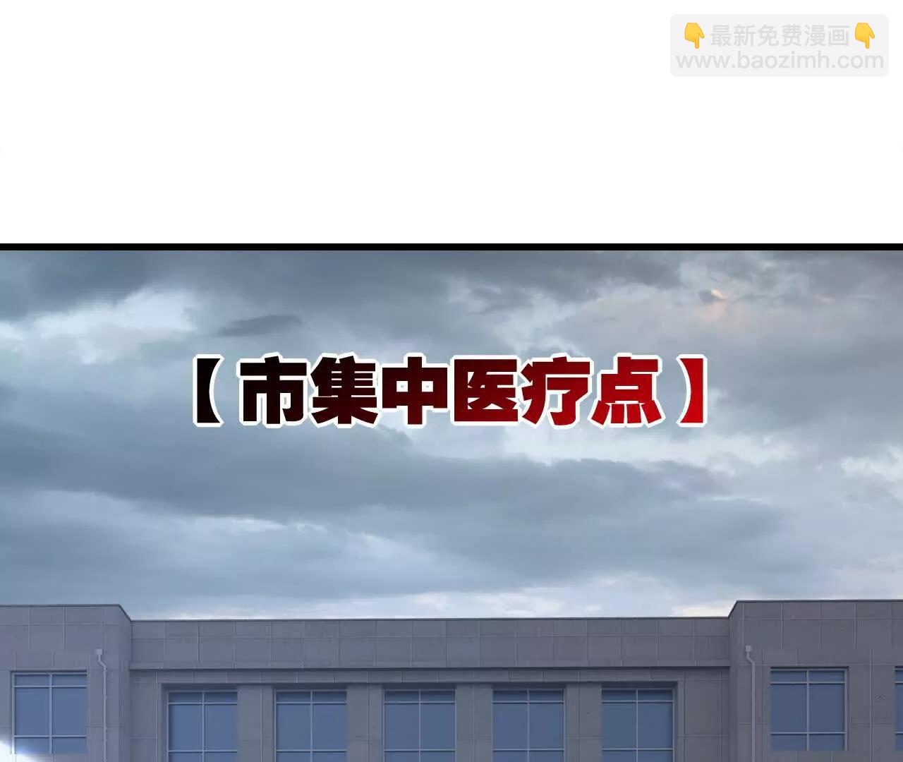 第76话 入夜(1/2)-第74话