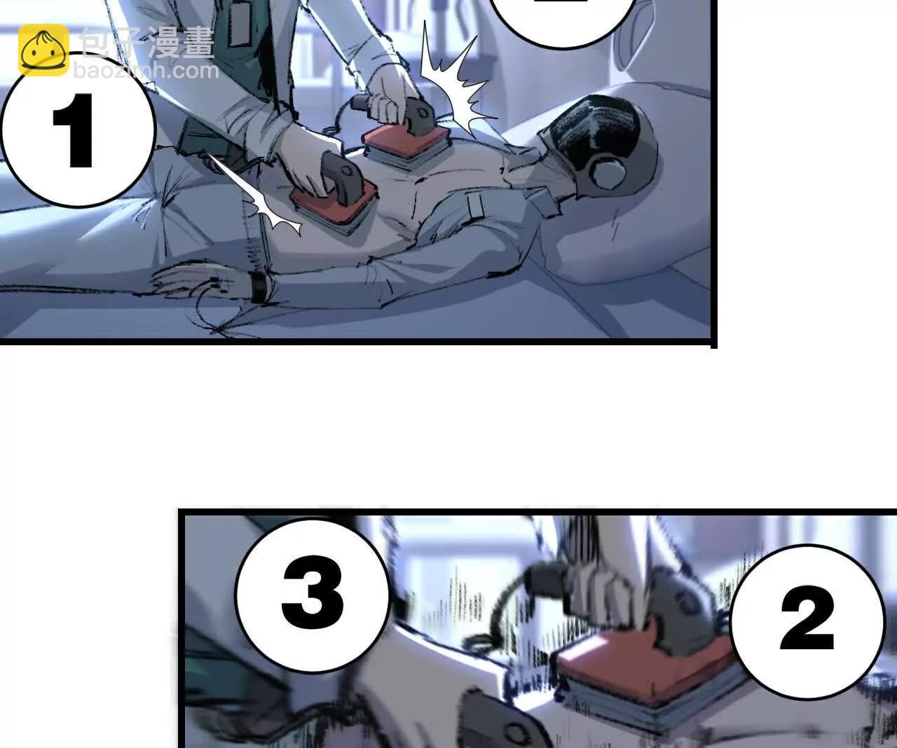 第76话 入夜(1/2)-第74话