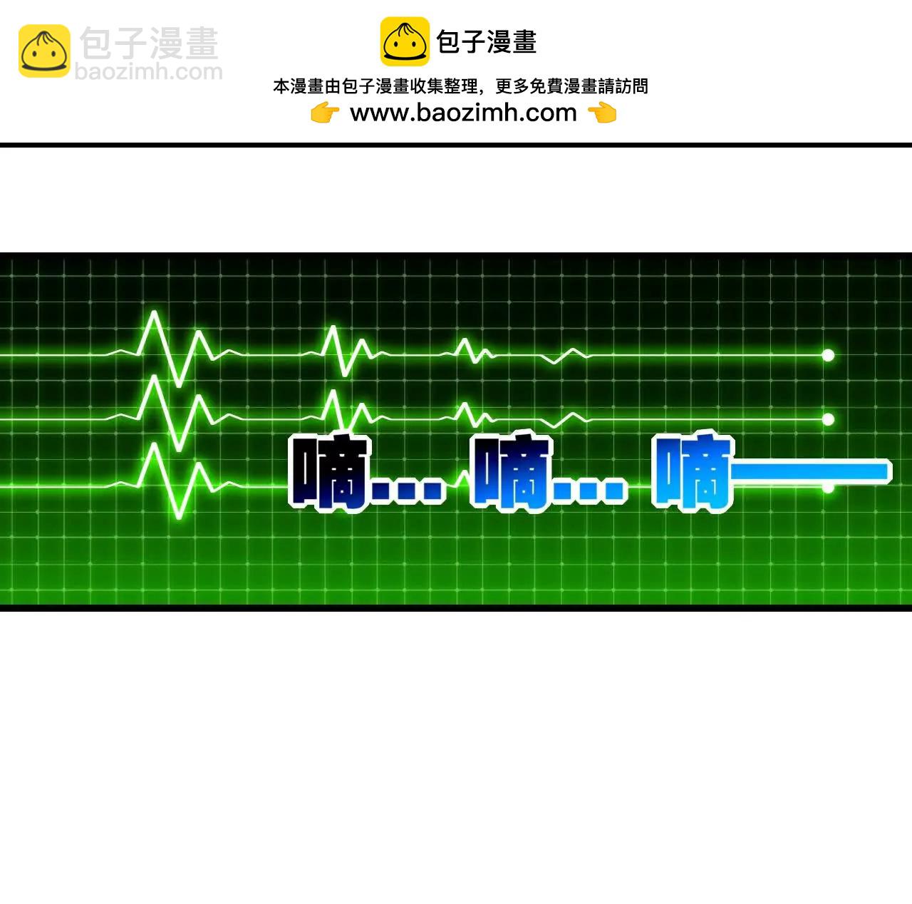 第76话 入夜(1/2)-第74话
