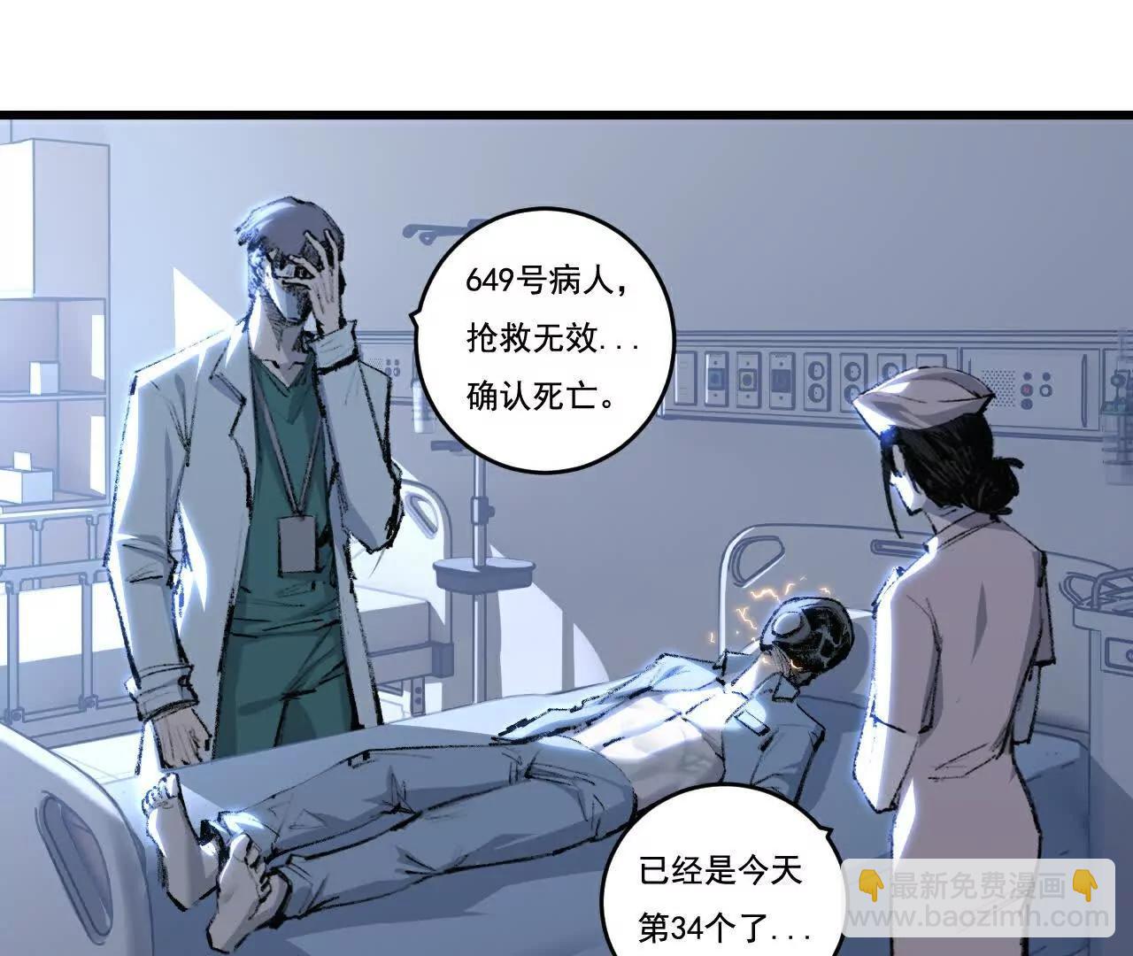 第76话 入夜(1/2)-第74话