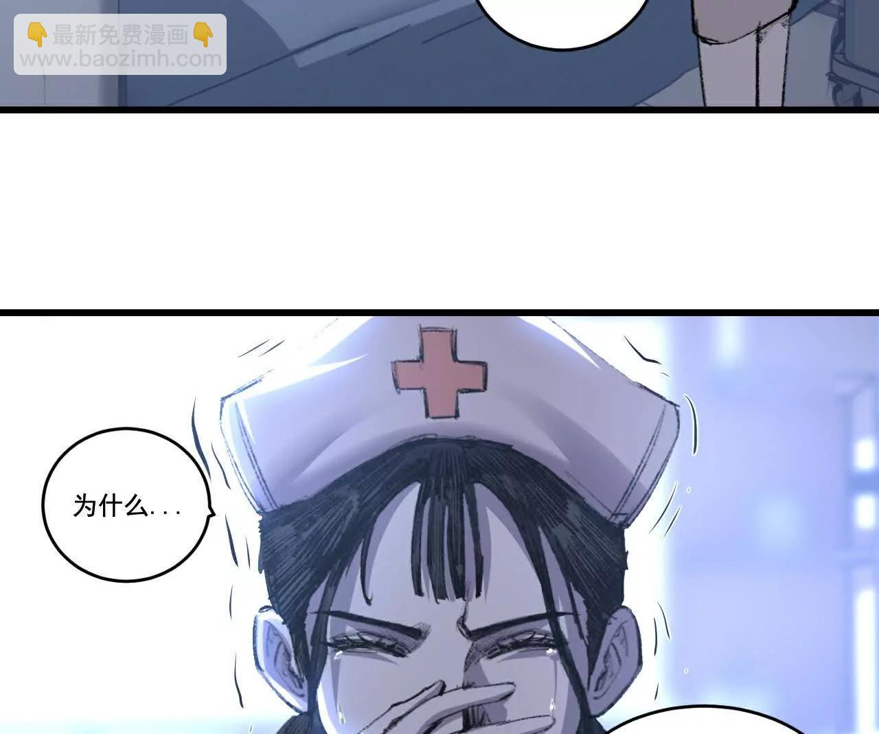 第76话 入夜(1/2)-第74话