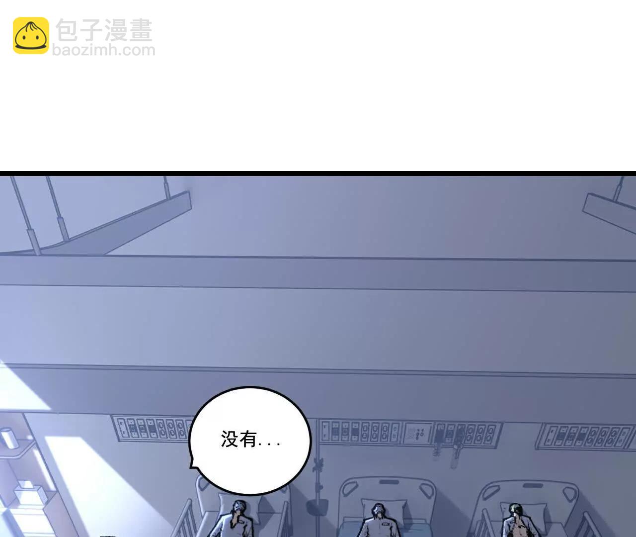 第76话 入夜(1/2)-第74话