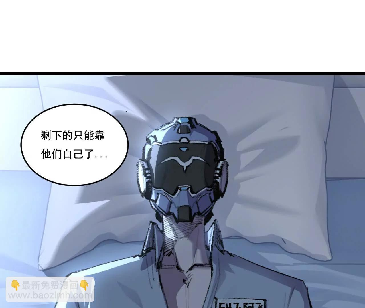 第76话 入夜(1/2)-第74话