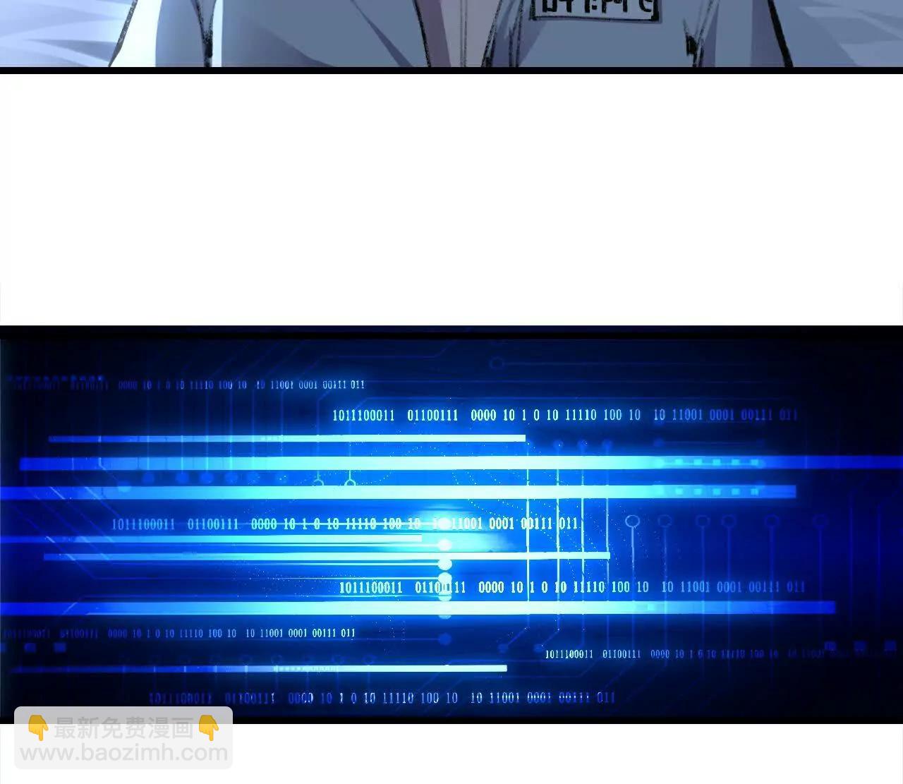 第76话 入夜(1/2)-第74话