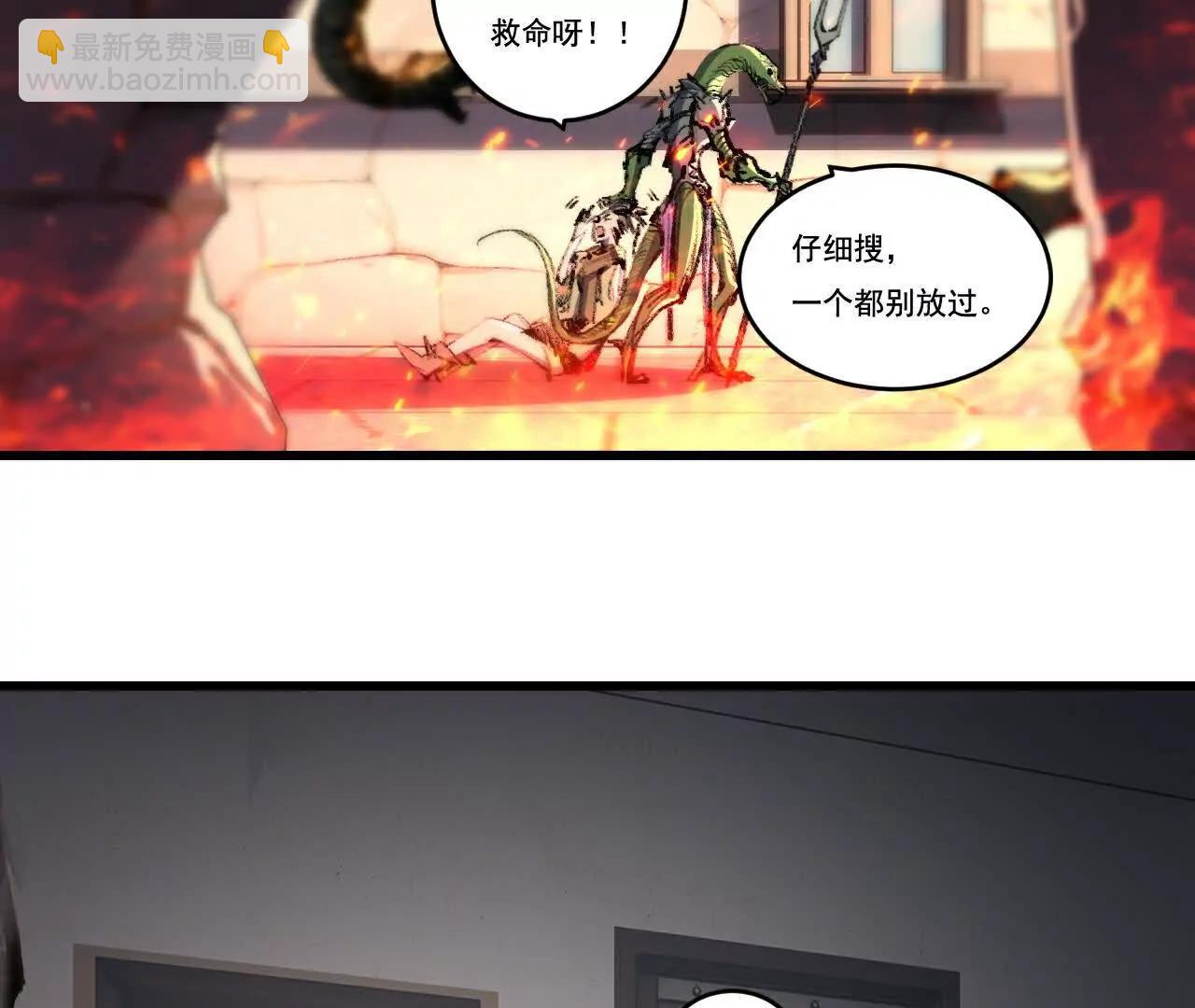 第76话 入夜(1/2)-第74话