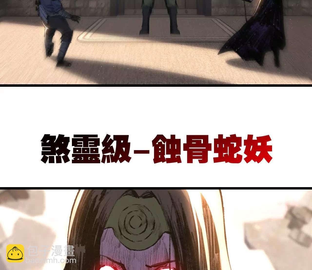 第76话 入夜(1/2)-第74话