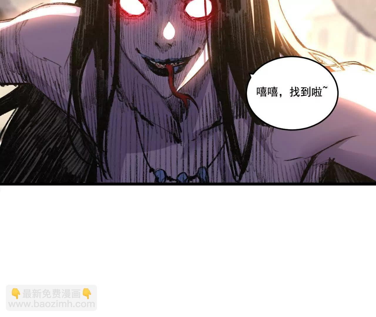 第76话 入夜(1/2)-第74话