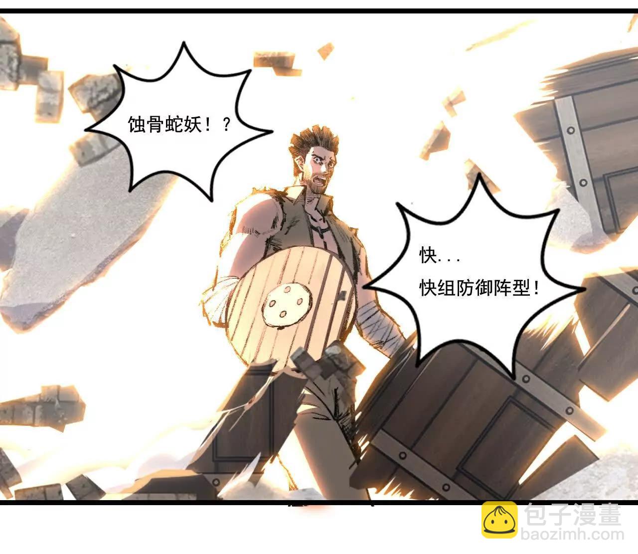 第76话 入夜(1/2)-第74话