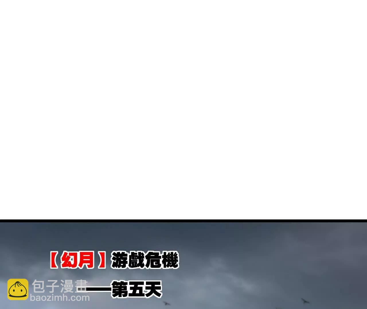 第76话 入夜(1/2)-第74话