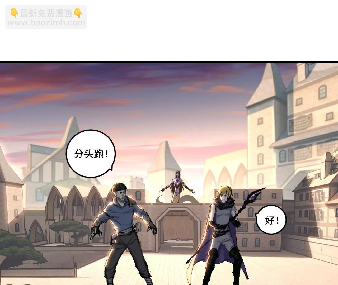 第76话 入夜(1/2)-第74话