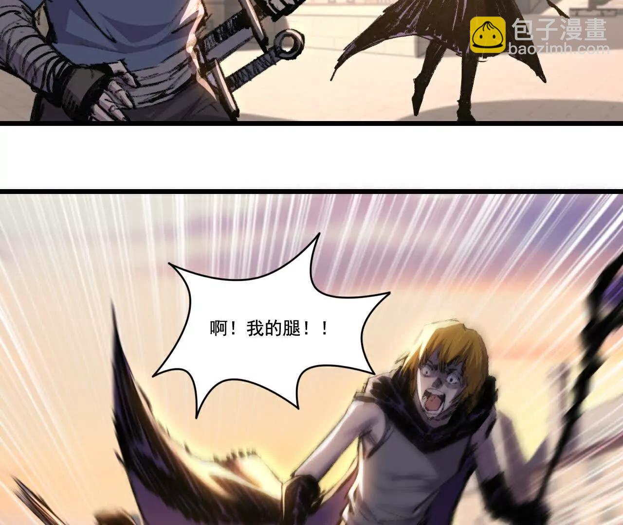 第76话 入夜(1/2)-第74话