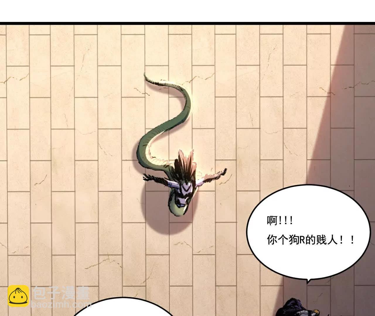 第76话 入夜(1/2)-第74话