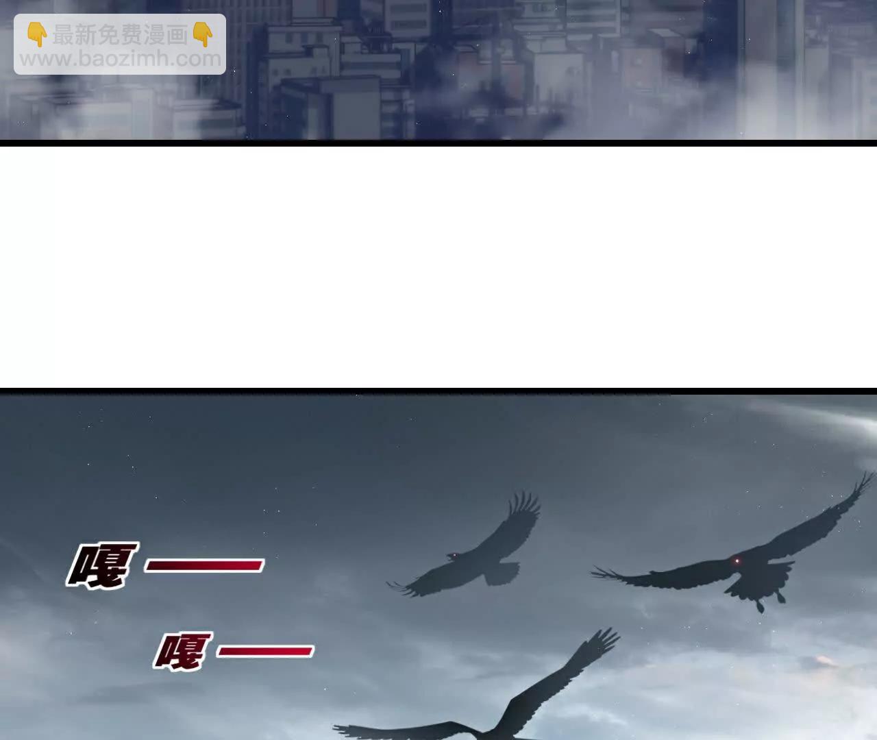 第76话 入夜(1/2)-第74话