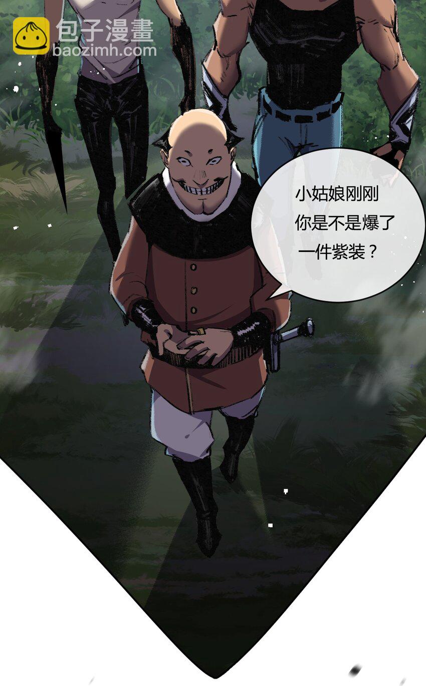 第9话 相遇(1/2)-第10话