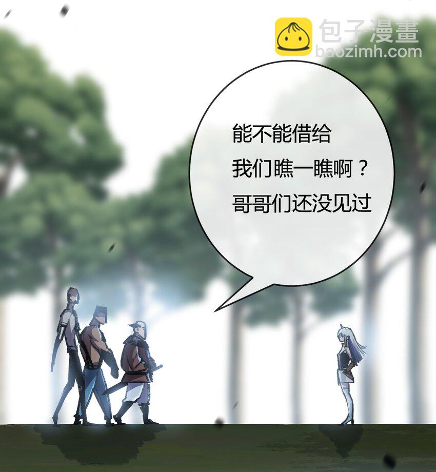 第9话 相遇(1/2)-第10话