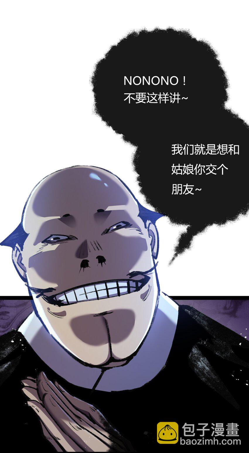 第9话 相遇(1/2)-第10话