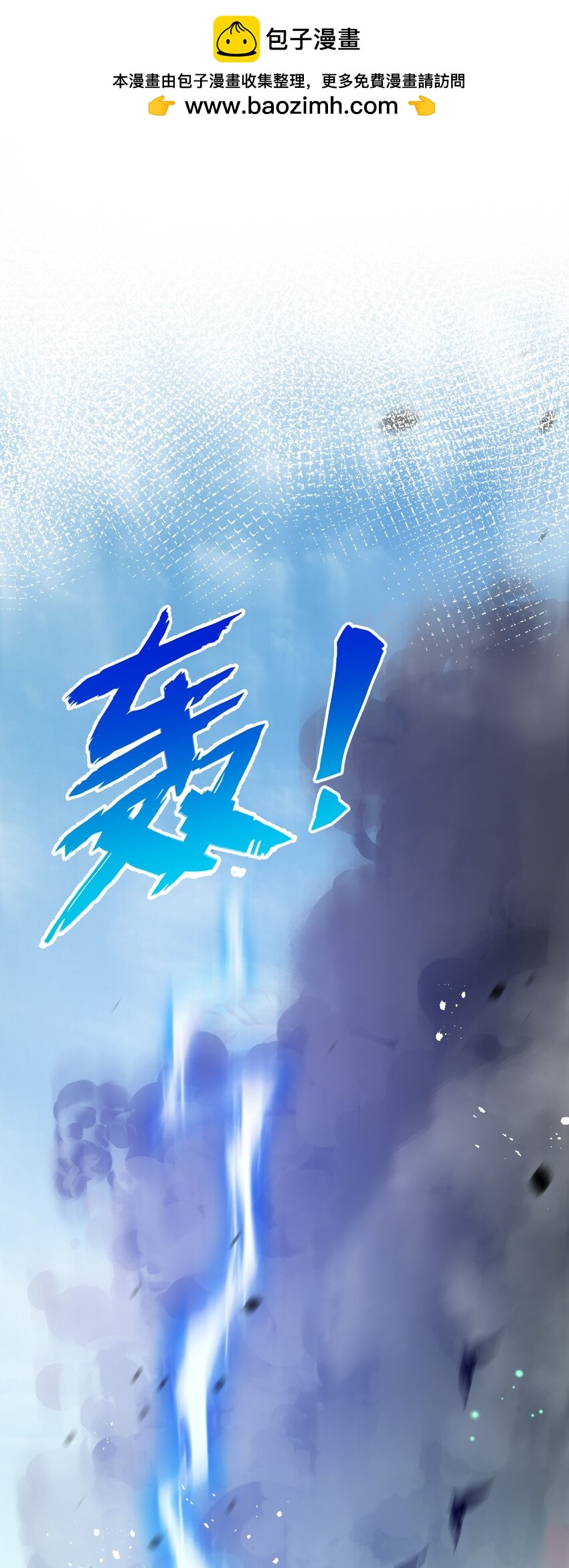 第9话 相遇(1/2)-第10话