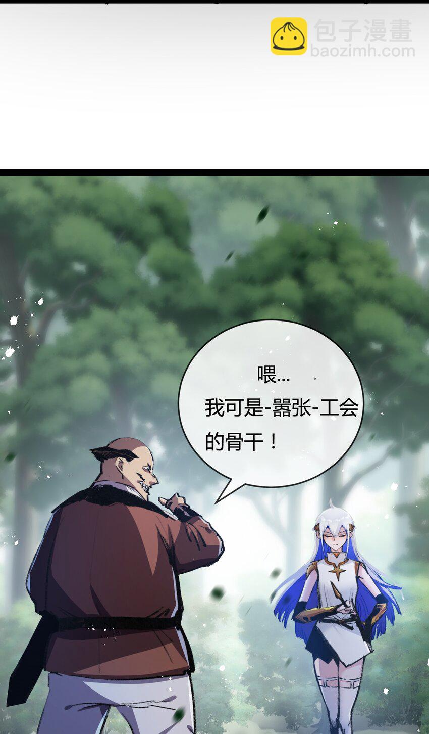 第9话 相遇(1/2)-第10话