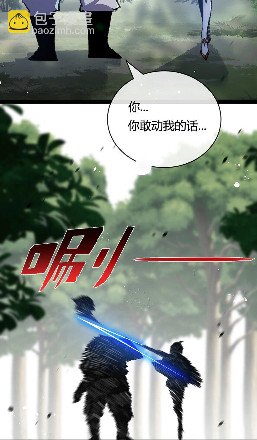 第9话 相遇(1/2)-第10话