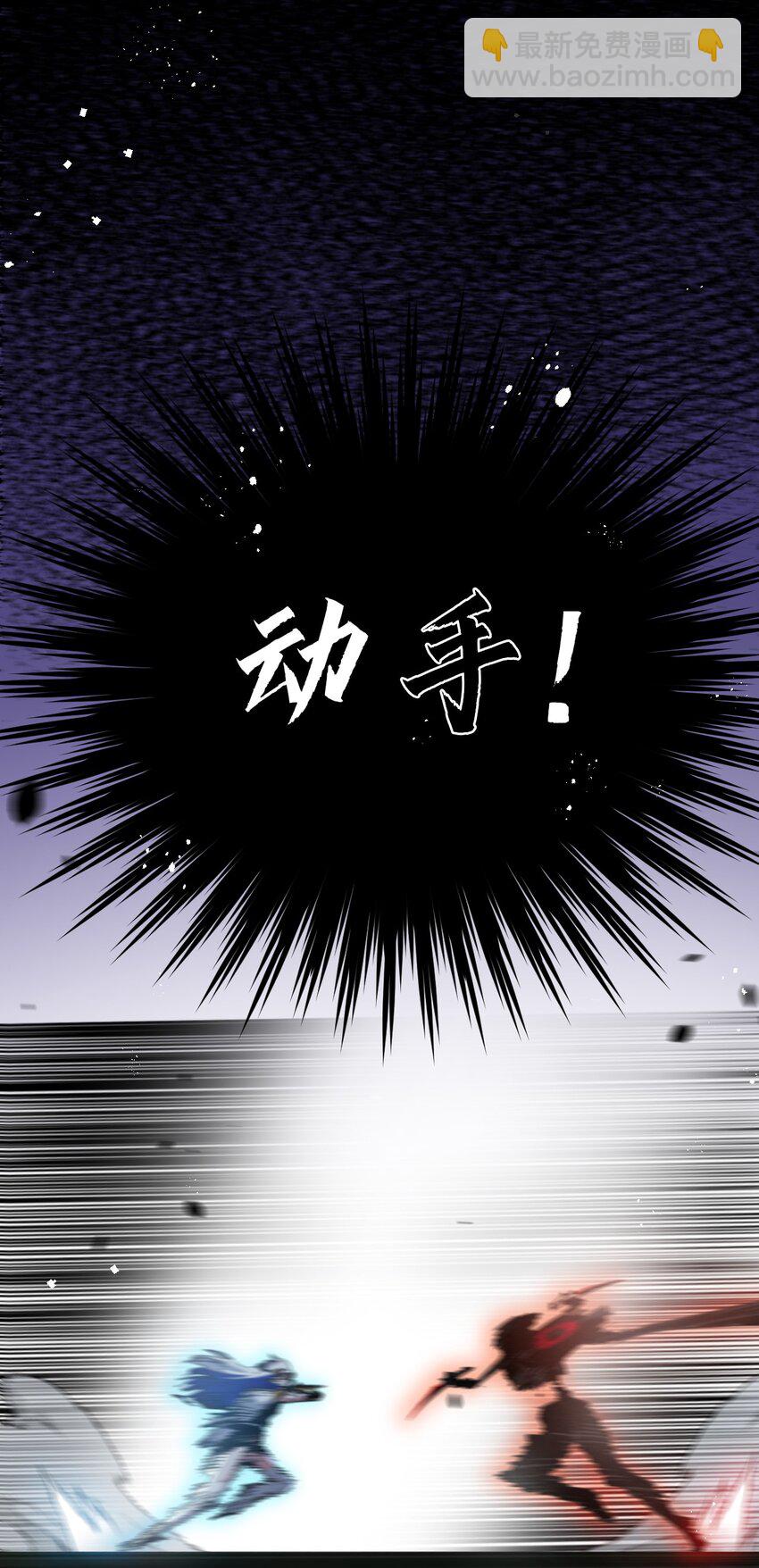 第9话 相遇(1/2)-第10话