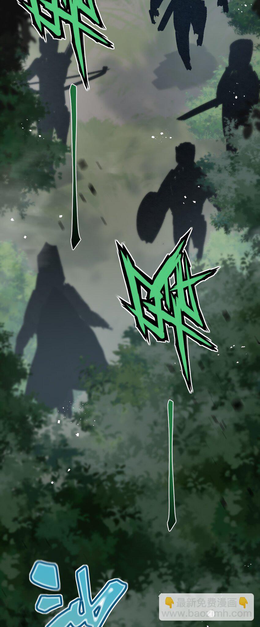 第9话 相遇(1/2)-第10话