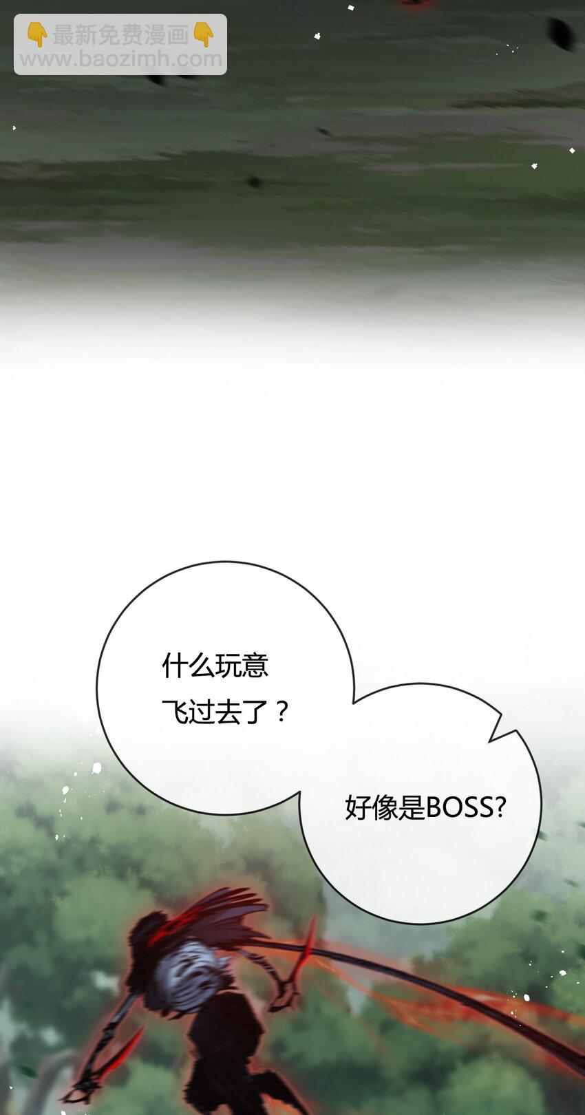 第9话 相遇(1/2)-第10话