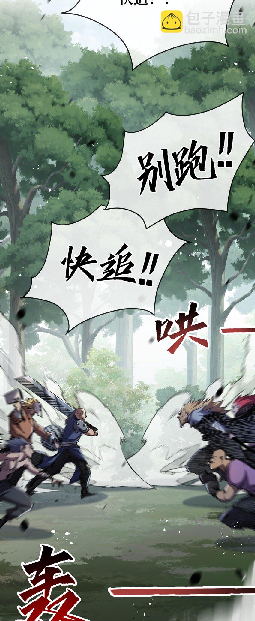 第9话 相遇(1/2)-第10话